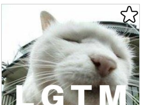 Lgtmoon 最もシンプルなlgtm画像ジェネレーター